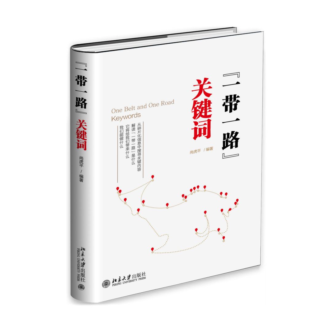 世界读书日宣传简报,全县开展世界读书日活动通知