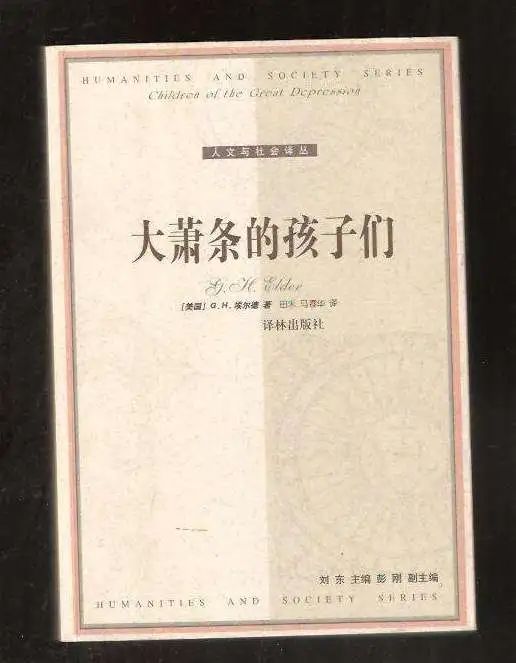 梁捷生活中的经济学,梁捷讲国富论