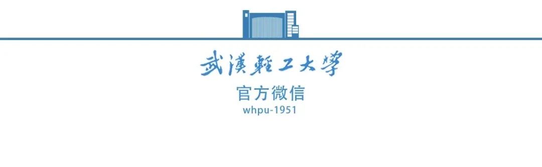 报考必备！2020年轻工大招生咨询十五大热点问题权威解答