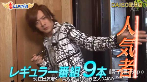 日本第一美女嫁给天皇孙子,日本第一美女怀孕了