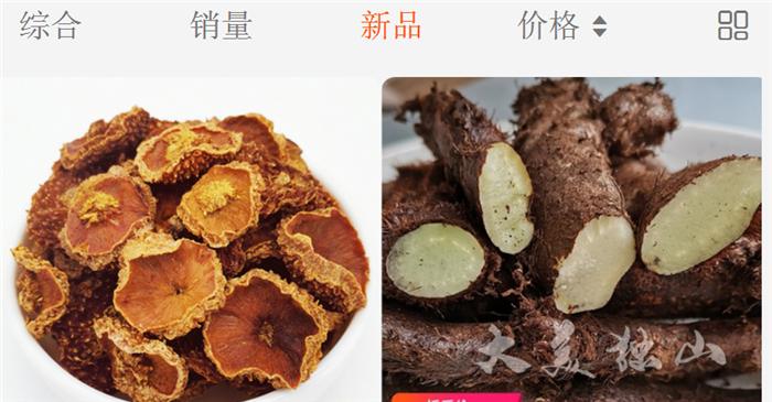 独山：小康路上的幸福“二人转”