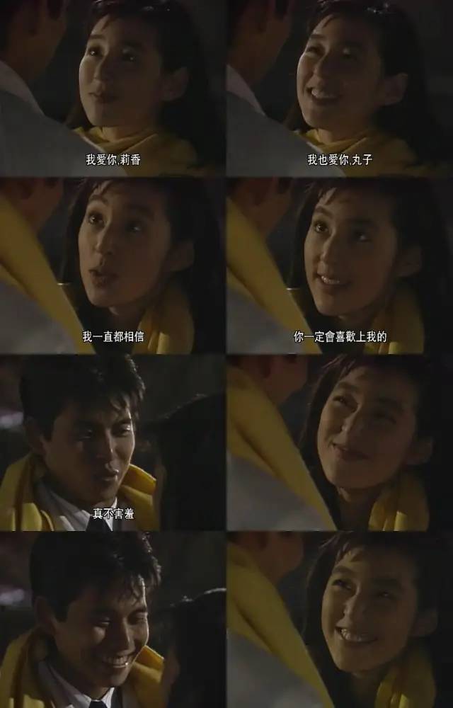 29年前感动亚洲的爱情故事，现在还香吗？