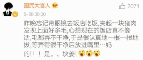 2020年，千万别看这些钢铁直男，因为…会笑到吐血的哈哈哈哈哈哈哈