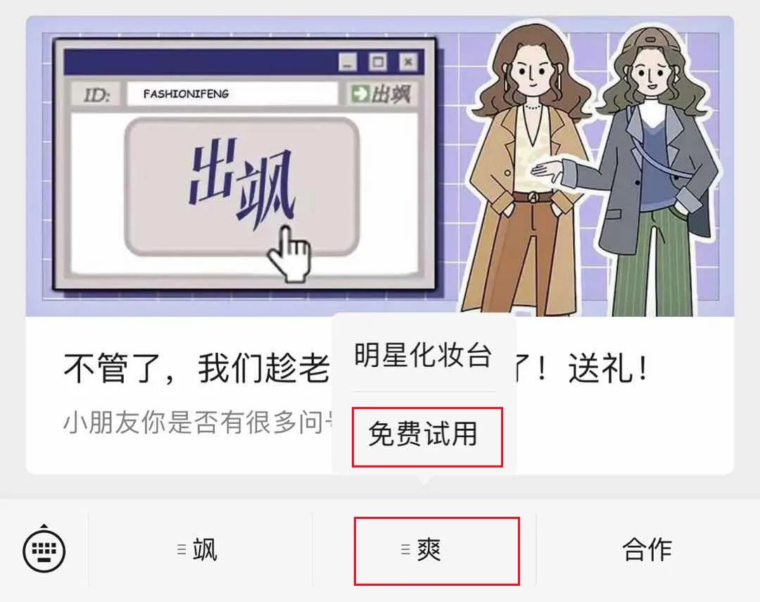 小众香水试用,值得一试的香水