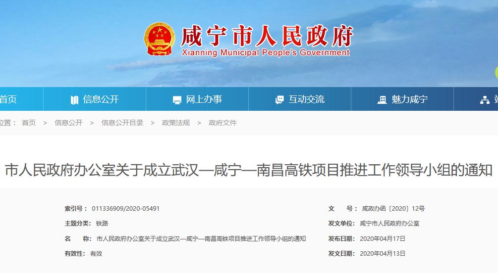 最新江西南昌高铁新闻,江西南昌最新资讯