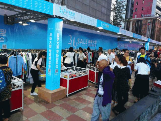近期特卖会,大型特卖会火热开启