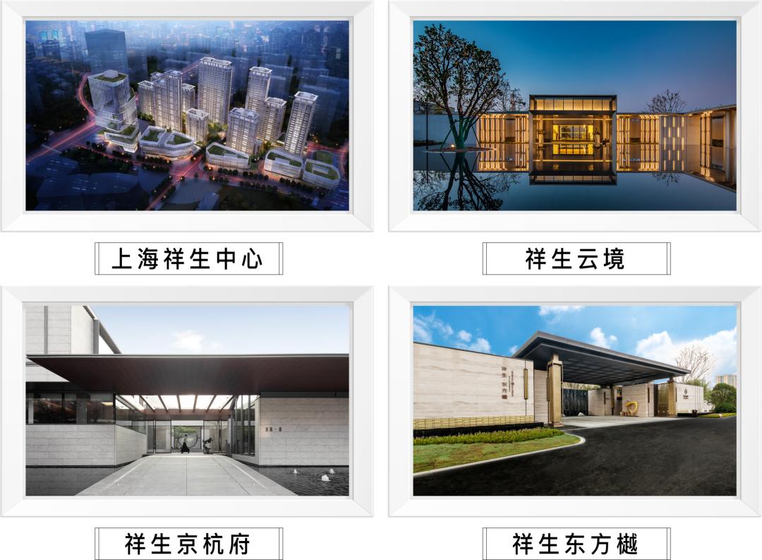 后千亿赛道祥生手上的三张“王牌”