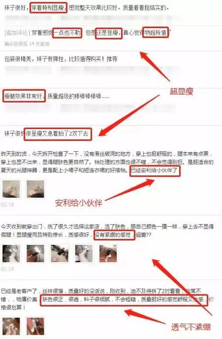 窈窕淑女|这“隐形”*袜丝**质量惊呆了！刀切不烂，水泼不脏