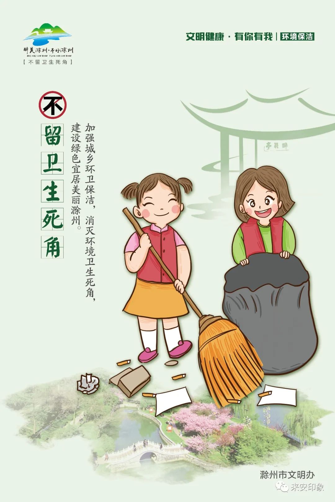 从a到z的英语歌,从a到z女声版