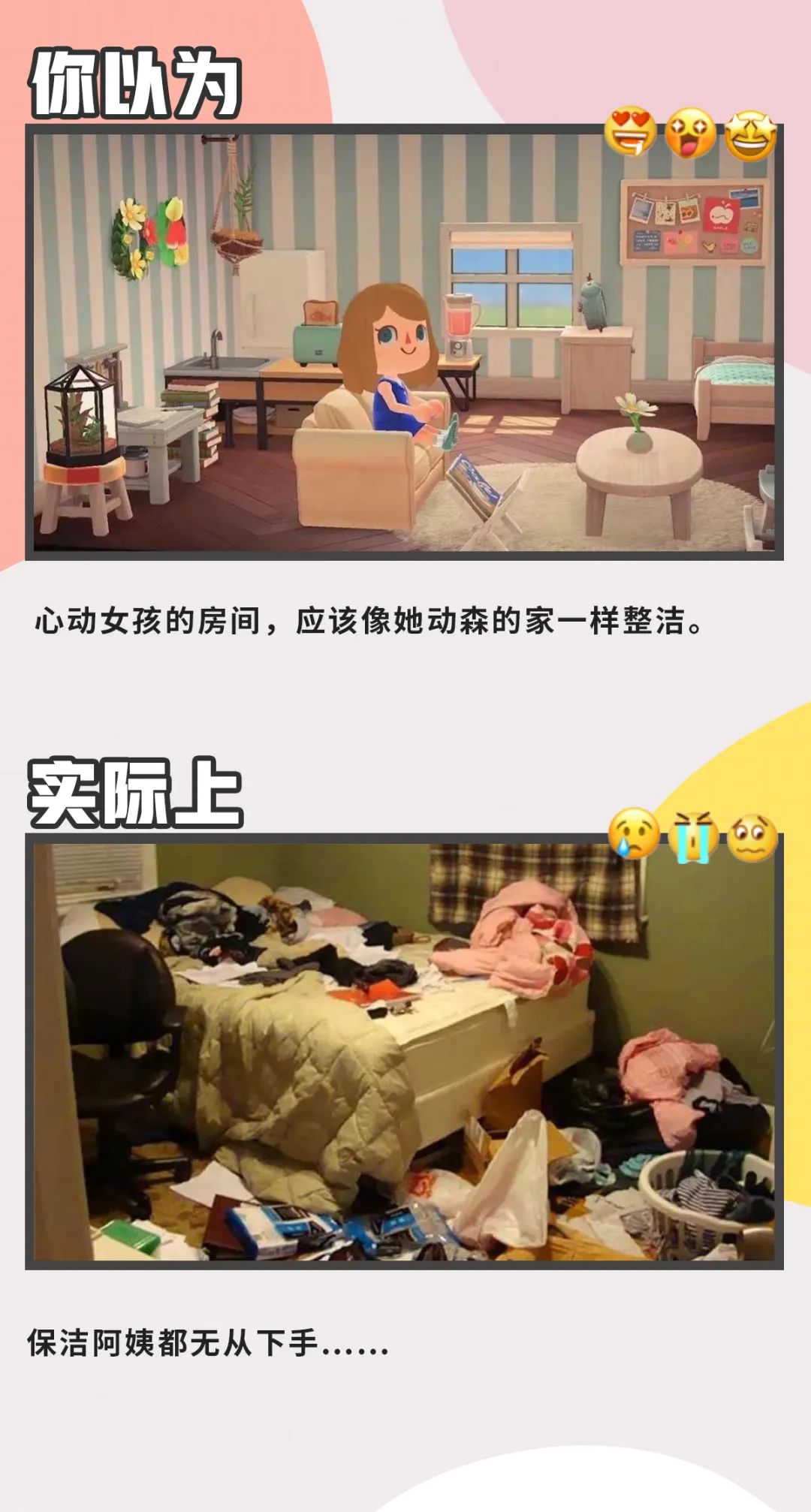 动森第一天黑屏,动森上岛后第一件事