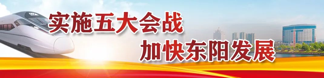 国庆东阳中国银行上班吗,东阳银行五一放假营业时间公告