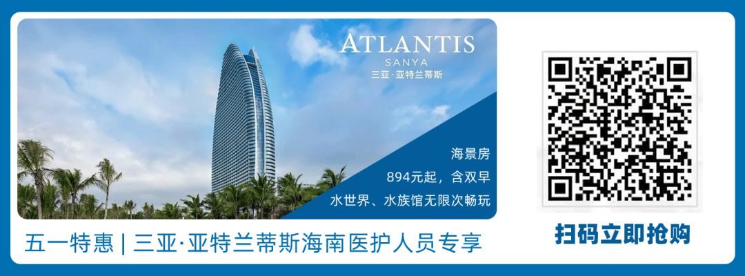 海口最漂亮酒店,海口适合度假的酒店推荐