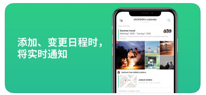 app推荐聊天交友,app推荐多人社交