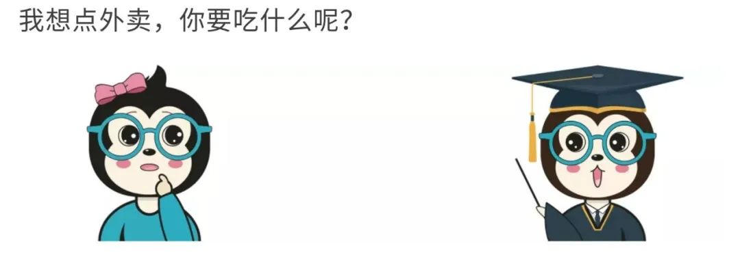 漫画：为什么生僻字计算机上打不出来，或者打出来也无法显示呢？