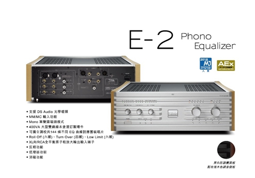 爱威影音获日本“SoulNote心楽”中国地区总代理,负责产品推广工作