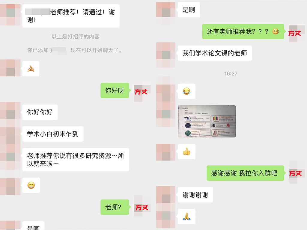 潜入一个年散播5000+盗版电子书的群，群主竟是图书馆工作人员