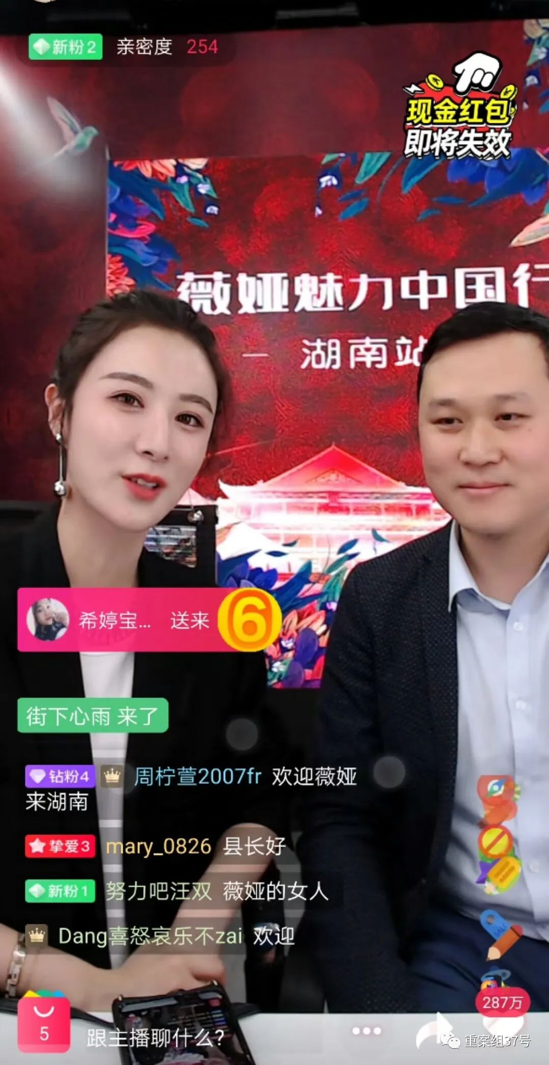 县长直播带货谁先开始的,抖音上的县长直播带货是真的么