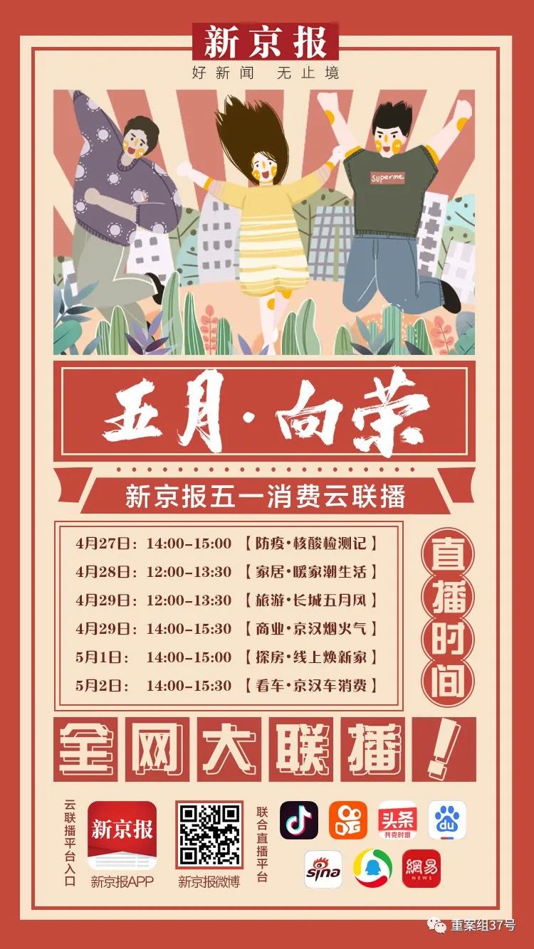 县长直播带货谁先开始的,抖音上的县长直播带货是真的么