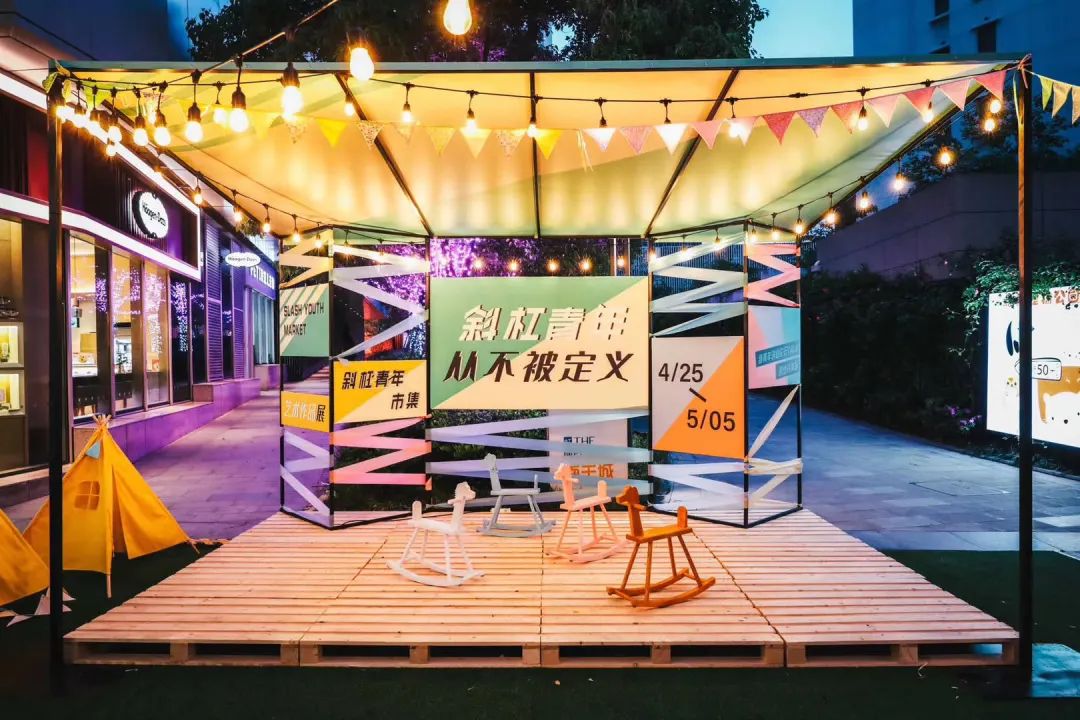 长宁五五嗨购直播带货,长宁五五电商节在哪里