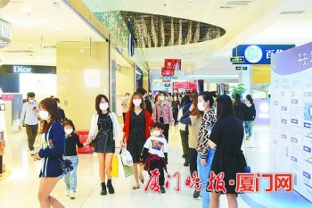 厦门五一十大商场,厦门五一限定活动