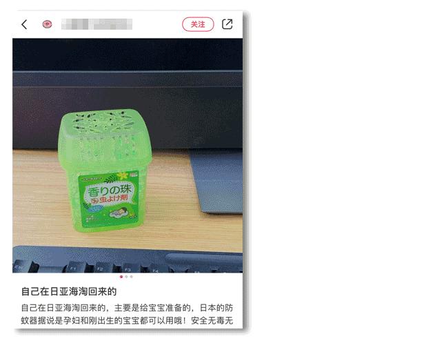 日本人真的很会玩吗,日本最好的防蚊方法