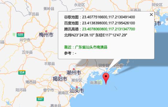 中国版图上的知识点,中国版图冷知识