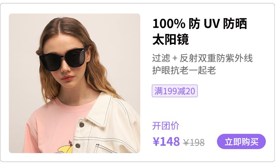 阻挡99%紫外线的硬防晒好物,买它