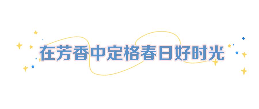 长沙周边踏春游玩最好去处,五一来长沙这些地方让你玩个够
