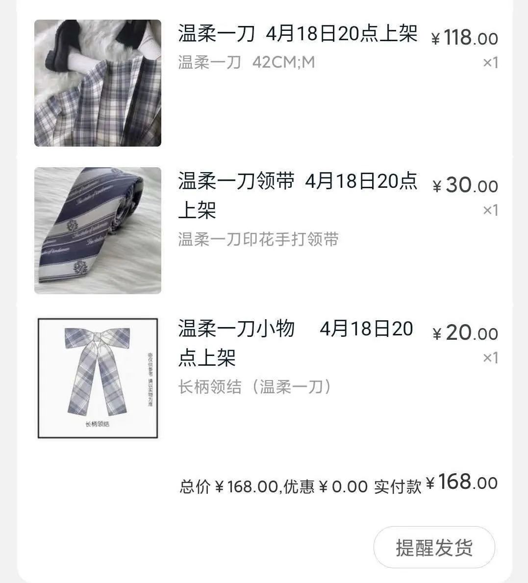 天堂伞跨界裙子,天堂伞jk裙真的很火吗