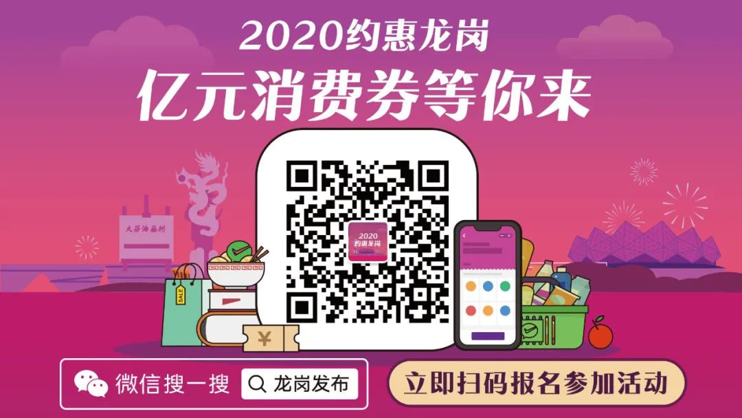 龙岗区新增公办学校,龙岗新学校学位一般在哪里公示