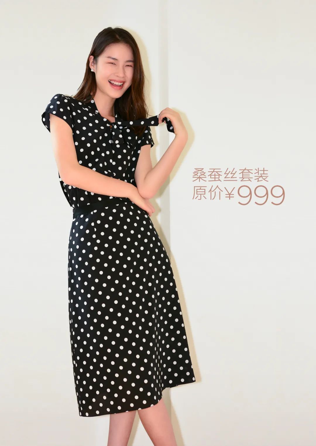 推广｜|长假还没来，我已经迫不及待穿上这条裙子了