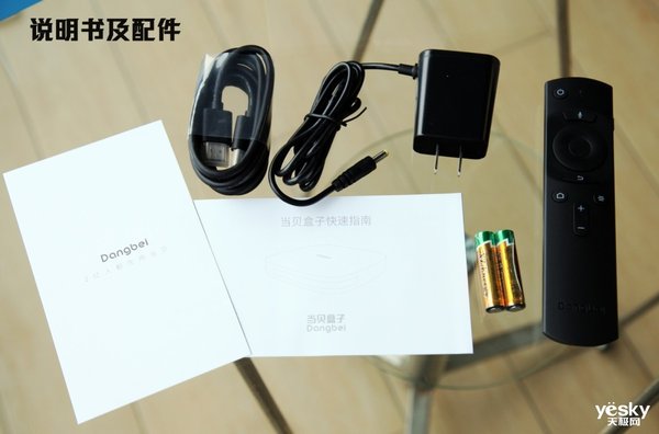 当贝超级盒子b3pro缺点,当贝超级盒子b3测评