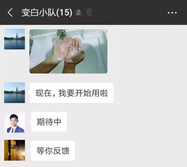 20天白到发亮,15天快速美白