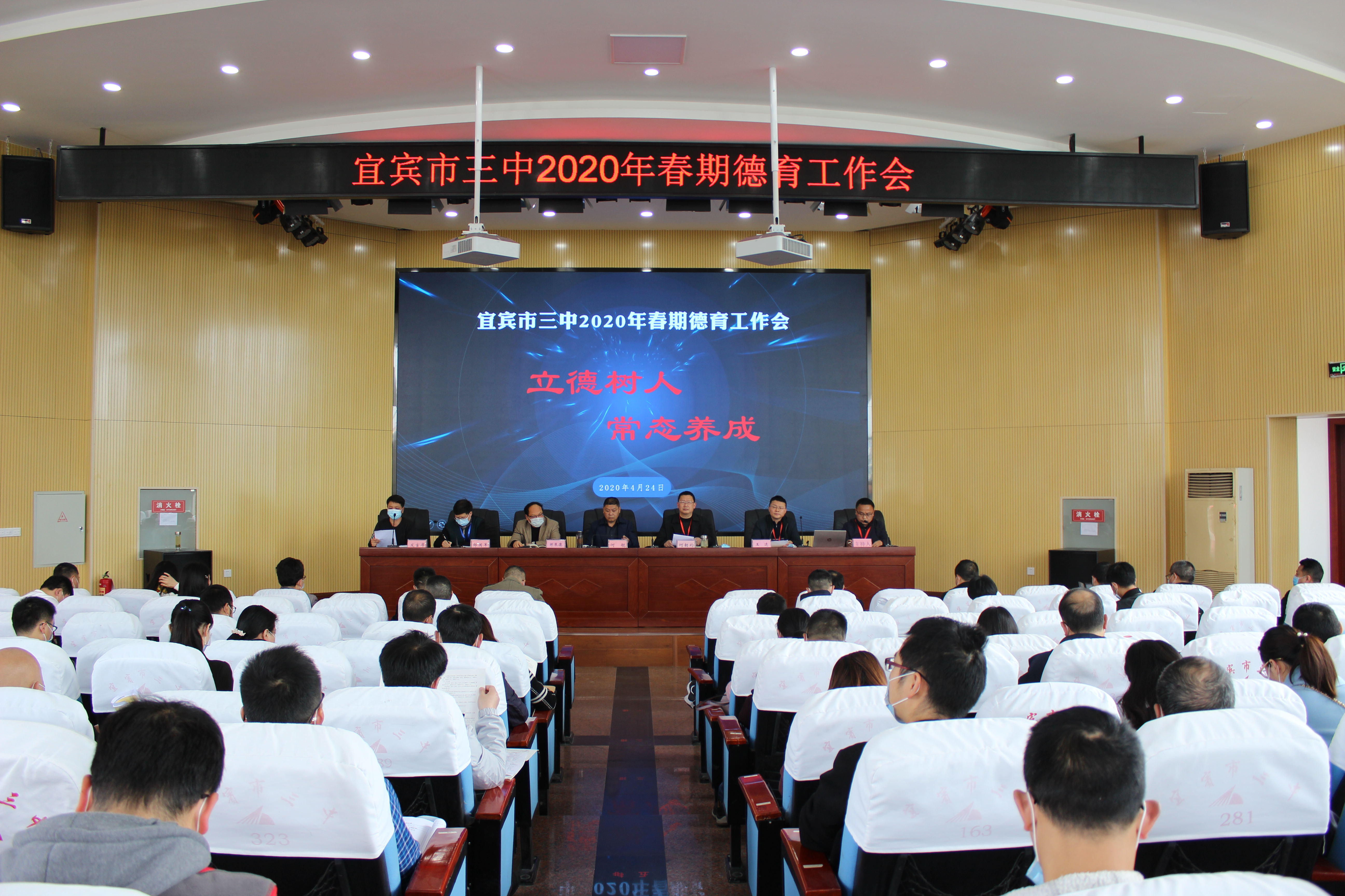 立德树人思想教育活动的开展,立德树人德育工作方案