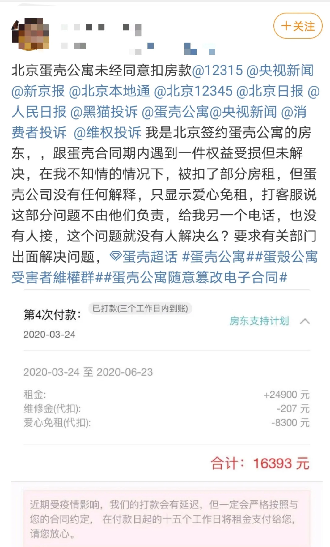 鎾曟帀澧欏鐨勭焊澧欑毊鎺夎惤,鎾曟帀鐢荤毊闇插嚭楠ㄥご