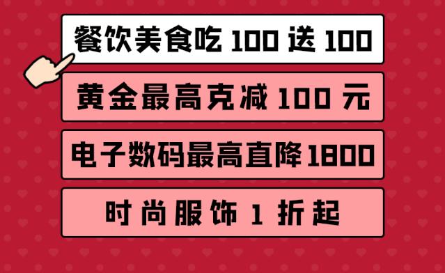 随便搞搞就是1折，消费51元就可抽雅诗兰黛套装，怕就只有吾悦能行了吧