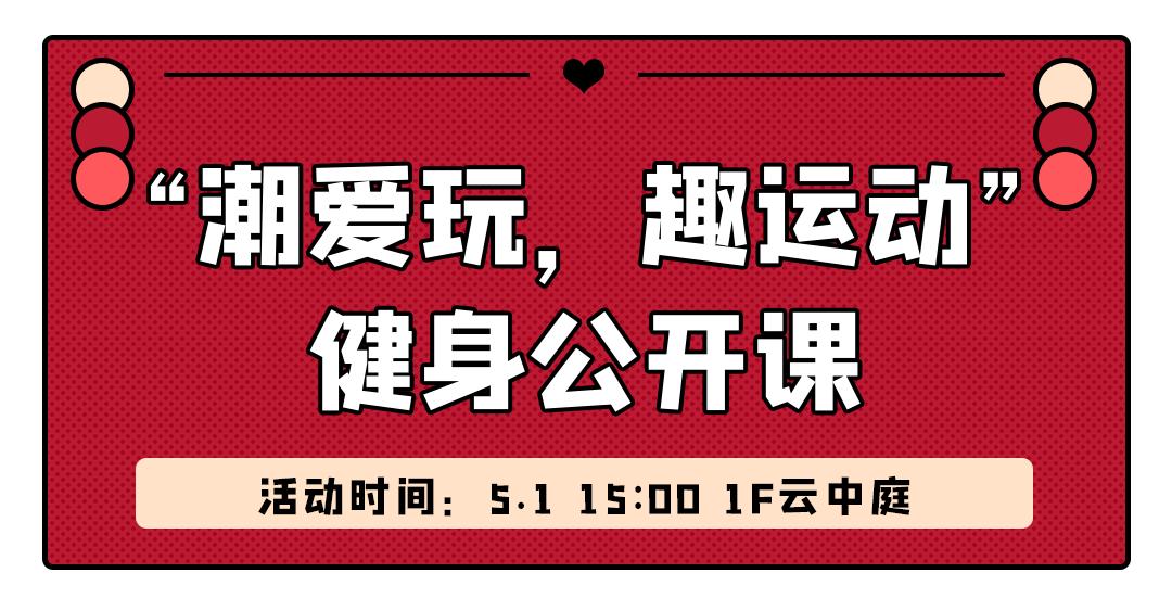 随便搞搞就是1折，消费51元就可抽雅诗兰黛套装，怕就只有吾悦能行了吧