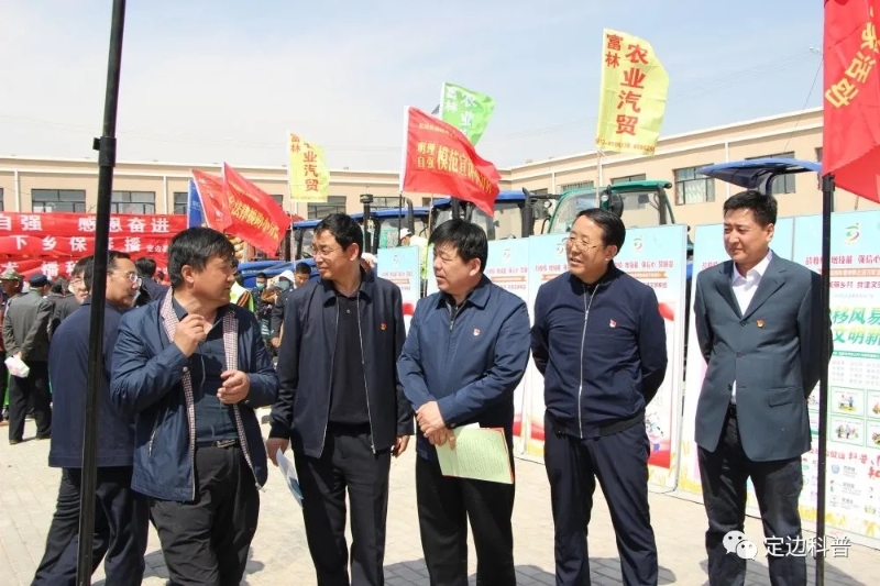 闄曡タ瀹氳竟鍘垮啘鏈哄叿,瀹氳竟鏂板瀷鍐滄満娲诲姩