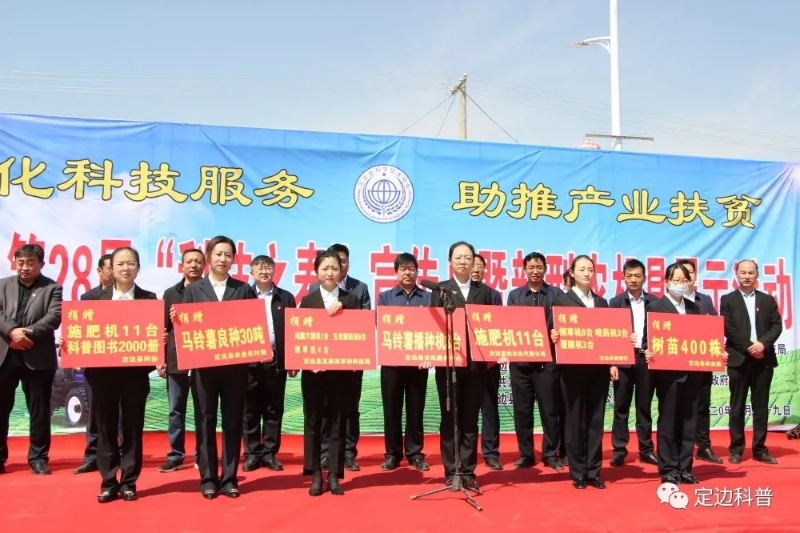 瀹氳竟鍘垮啘鏈哄叿灞曠ず,闄曡タ瀹氳竟鍘垮啘鏈哄叿