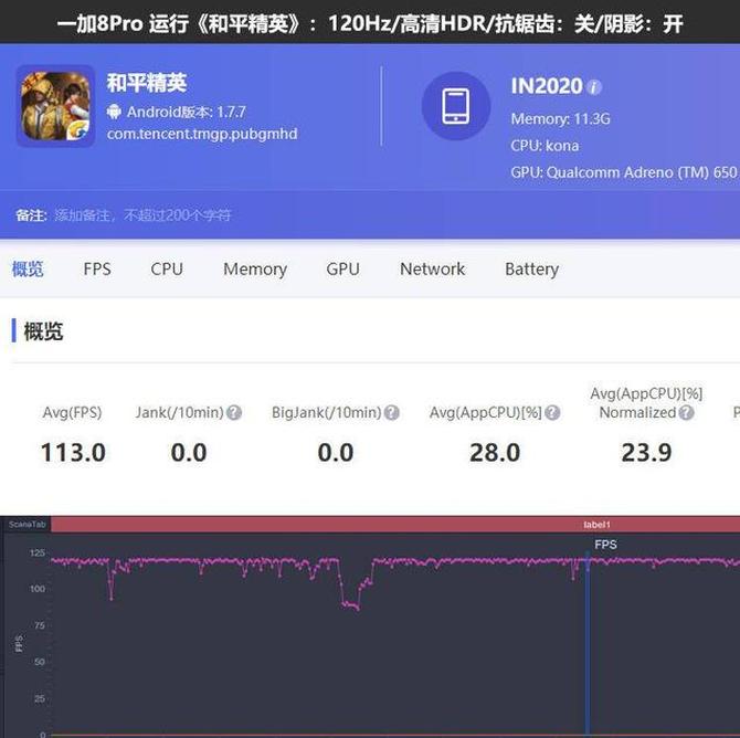 一加8pro屏幕实际体验,一加8pro刷coloros