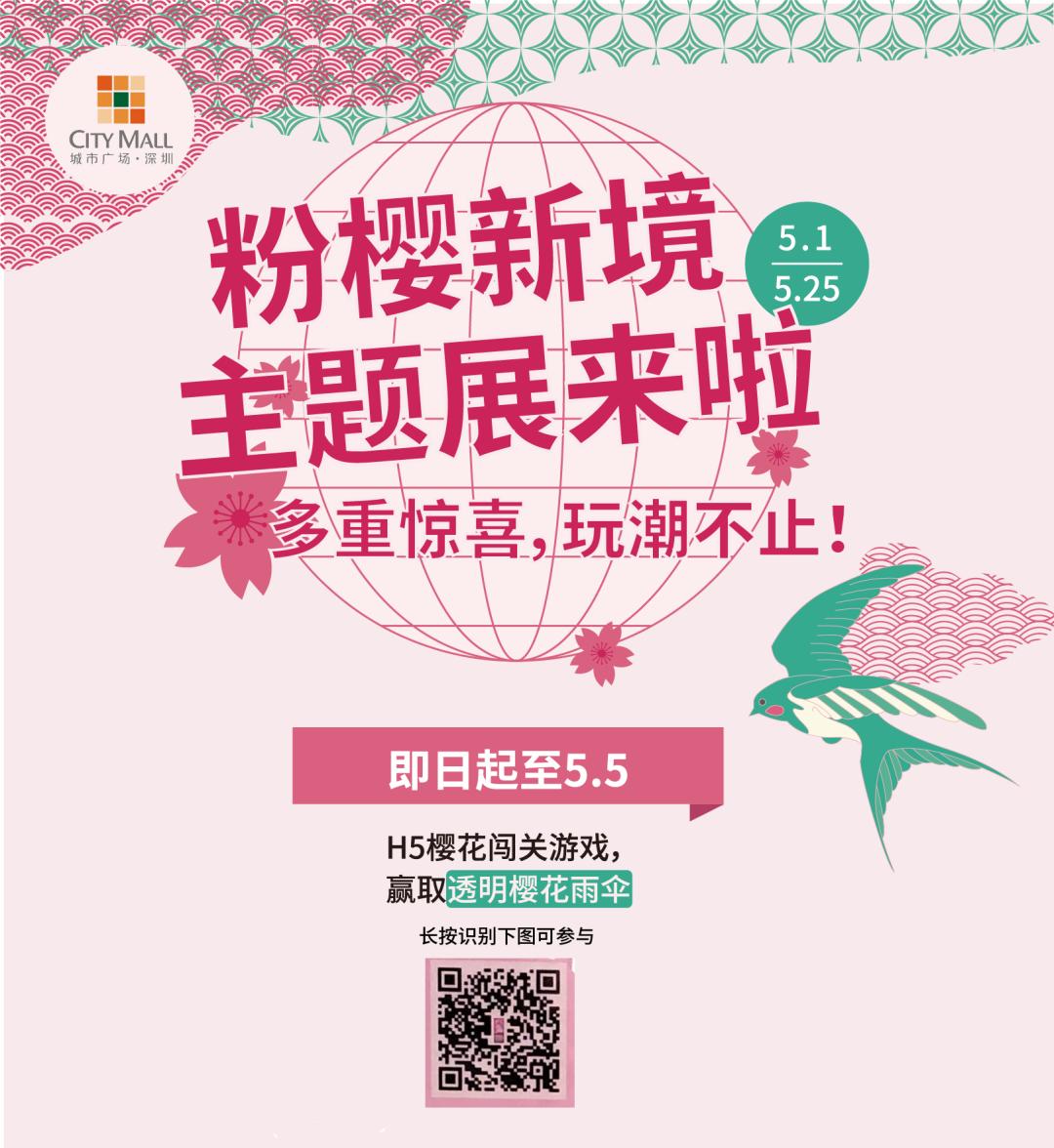 五一打卡超大的油菜花田,五一打卡家门口的花海