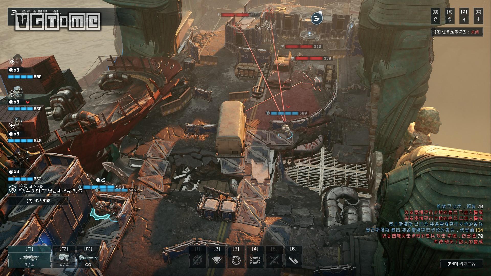 战争机器战术小队全部内容,战争机器战术小队经典模式