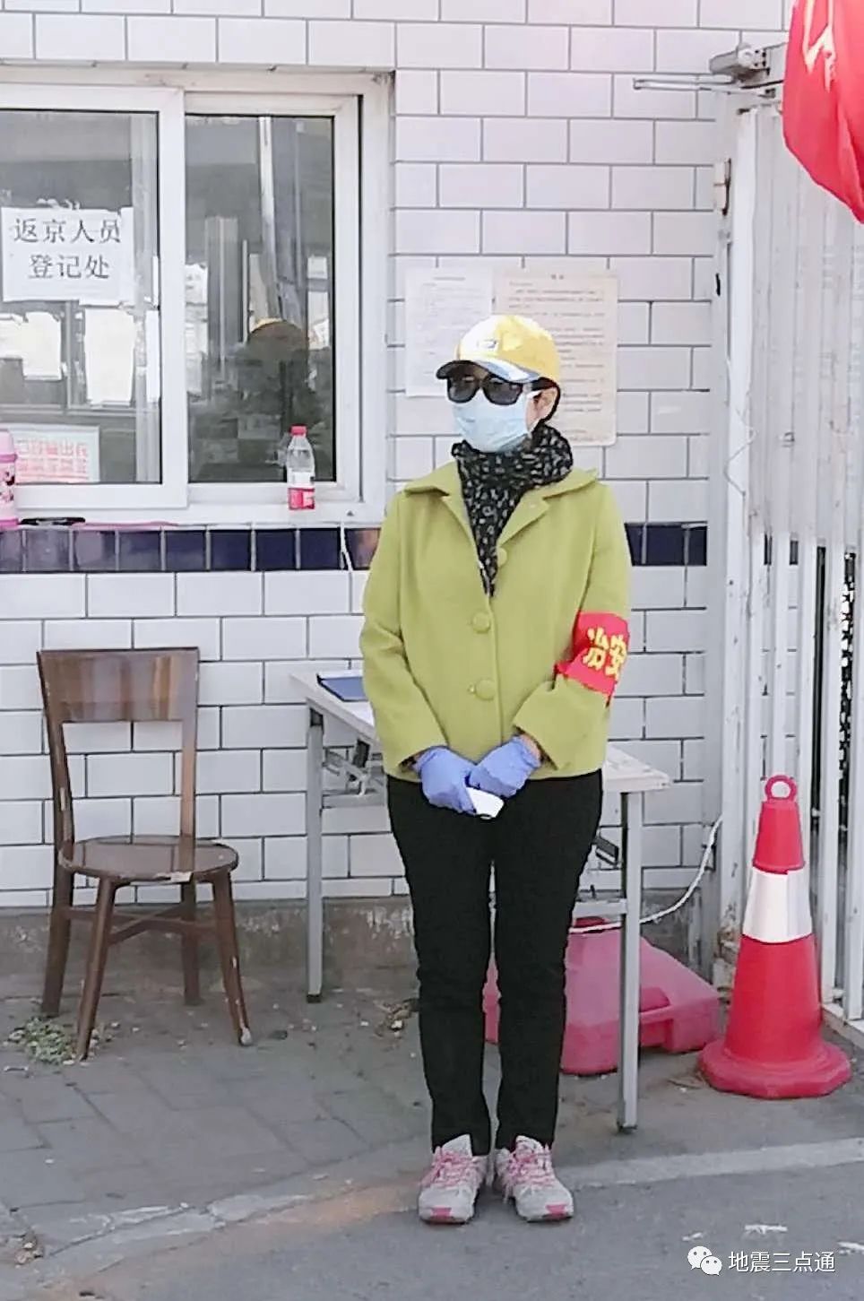 下沉社区显担当齐心协力抗疫情——北京市地震局第二批下沉*党**员干部社区抗疫