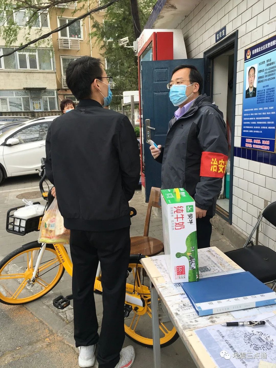 下沉社区显担当齐心协力抗疫情——北京市地震局第二批下沉*党**员干部社区抗疫
