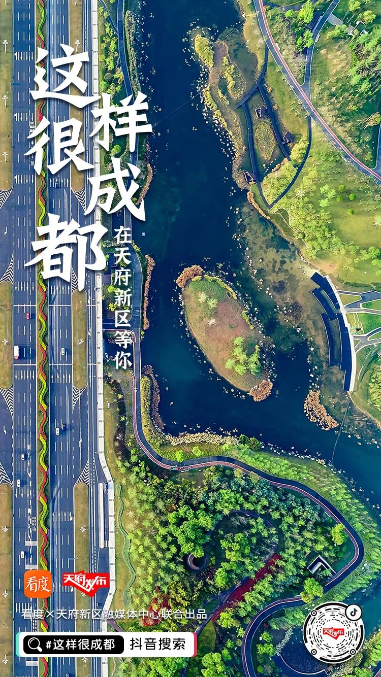 寻找成都100个打卡的地方,成都小众打卡地方推荐