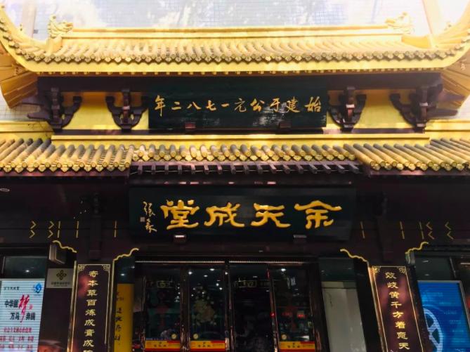 鍐櫕澶忚崏鐭虫枦绀肩洅,鍐櫕澶忚崏閾佺毊鏋枟