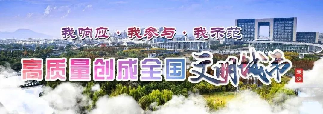 德清广电4K超高清机顶盒推出TV端“学习强国”，让学习更清晰