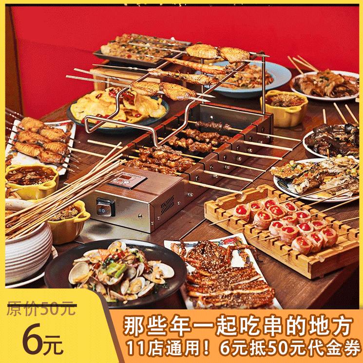 再卖3天！青岛这家火锅店太疯了，囤119秒变300