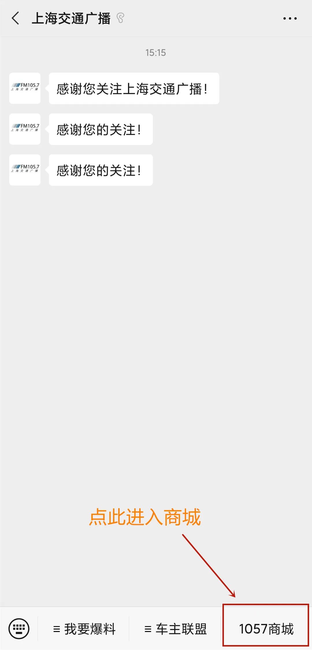 上海卫视的五五购物节直播,2020上海五五购物节直播东方卫视