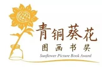 当《后浪》被刷屏时，出版人该如何关注“青年作家”？